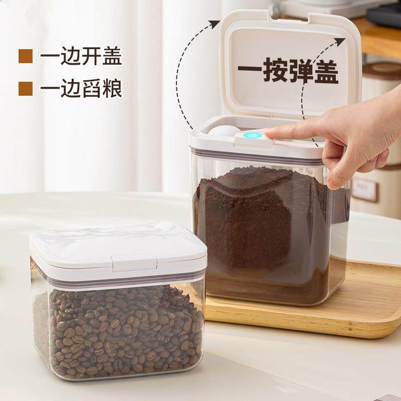 咖啡粉密封保存罐按压自动弹盖带量勺现磨咖啡豆食品级存储物罐子,厨房/烹饪用具,密封罐,淘宝优惠券,粉丝福利购,淘宝优惠卷