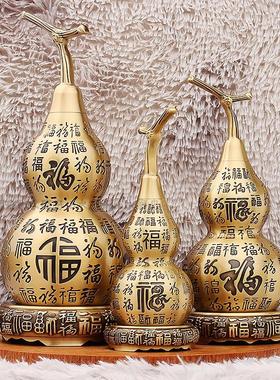 纯铜葫芦摆件空心带底座百福葫芦新中式家居客厅博古架高档装饰品