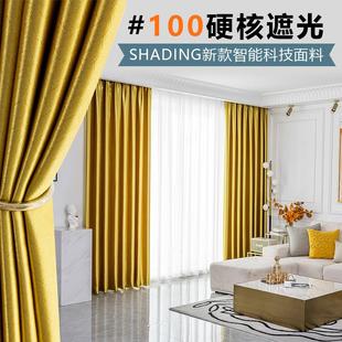 全防晒遮阳布窗帘成品北欧简约避光遮光窗帘布卧室落地窗 2024新款