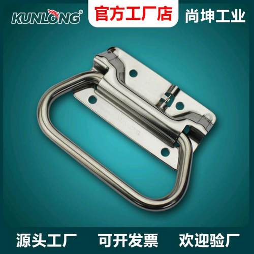 尚坤 SK4-022-2S不锈钢弹簧复位拉手弹簧折叠拉手、自动回位拉手