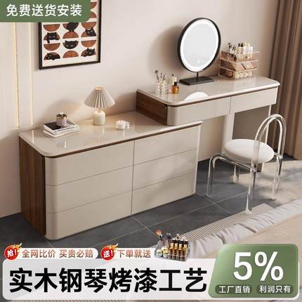 实木化妆桌梳妆台斗柜一体转角现代简约卧室2025新款小户型收纳柜
