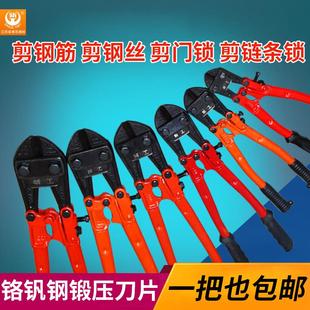 钢筋剪钢筋钳大力钳断线剪钢丝钢筋剪锁钳 新工牌张家港断线钳