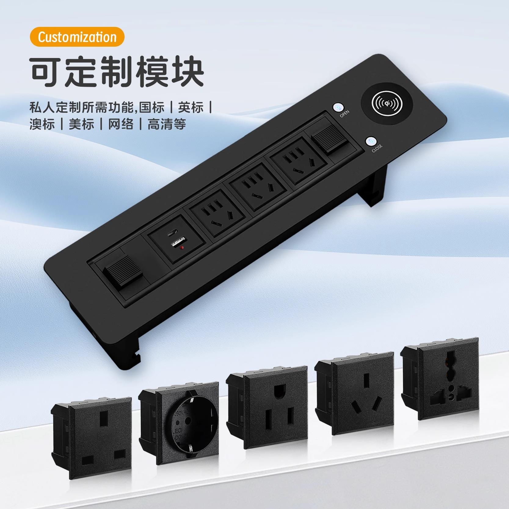 办公桌嵌入式插座岛台智能电动翻转插座会议桌桌面旋转电源接线