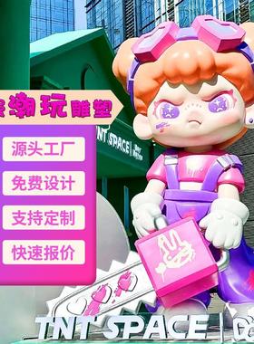 玻璃钢卡通女孩动漫雕塑商场人物IP潮玩公园摆件定制文旅打卡形象