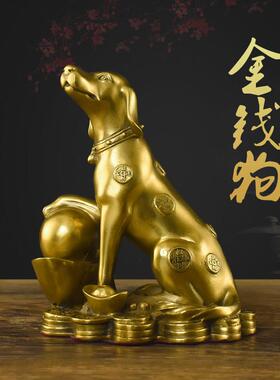金钱狗纯黄铜狗风水摆饰生肖招财狗补西北缺角招财客厅桌面装饰品