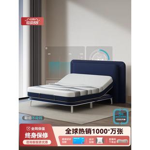 智能床智能减压音乐放松电动床按摩升降 舒福德宾尼法利纳设计款