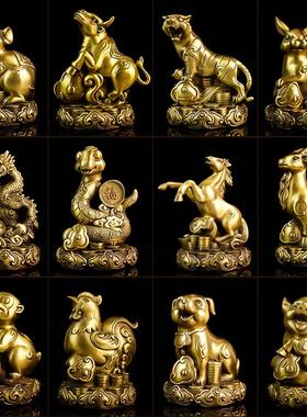 黄铜十二生肖摆件纯黄铜鼠牛虎兔龙蛇马羊猴鸡狗猪补缺角家居办公