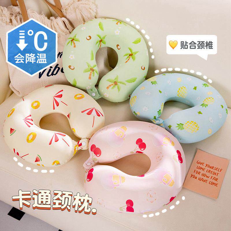 儿童u型枕旅行枕头冰丝夏天车用坐飞机学生护颈枕u形脖子睡觉可携