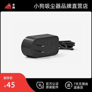 适配咨询客服 小狗吸尘器官方配件 适配器 T12 plus系列