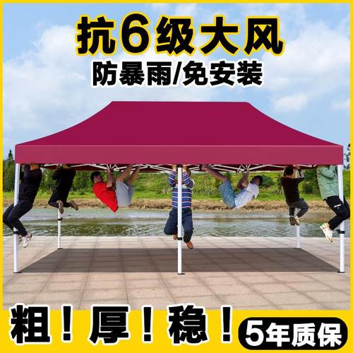 大伞户外摆摊用雨伞大型遮阳伞折叠伞商用四方伞防雨帐篷大太阳伞