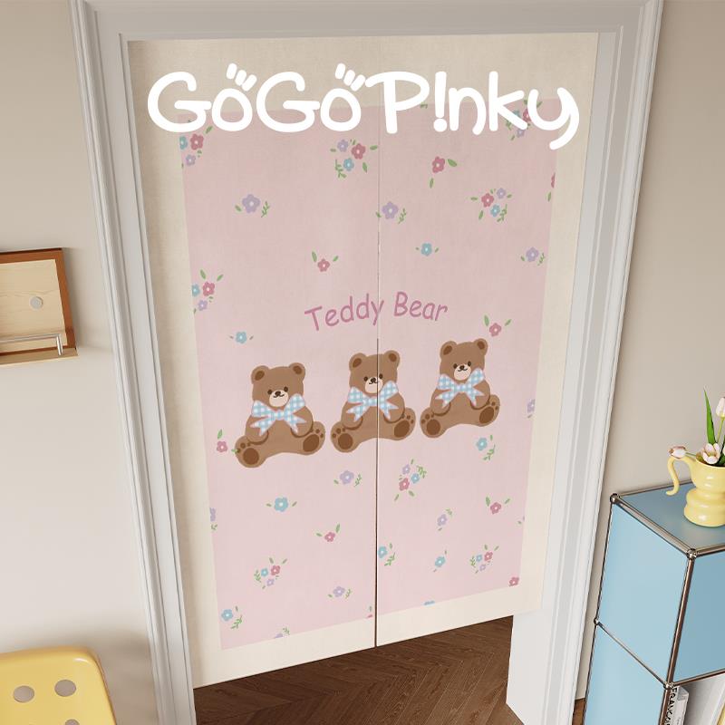 韩系少女风家用门帘出租房间装饰帘卧室门口半遮挡帘免打孔隔断帘