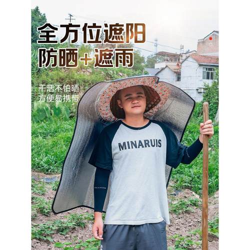 帽子披风一体防晒尖顶帽套隔热摘茉莉采茶斗笠防雨遮阳插秧干农活