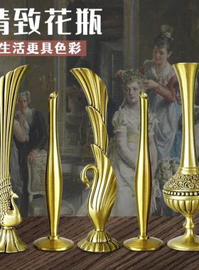 孔雀天鹅花瓶金属制作工艺品家居装饰品电镀古铜色居家饰品精致