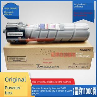 239 219 207 208 248覆印机粉末墨盒 原Dadan 228 Adt199S碳粉199