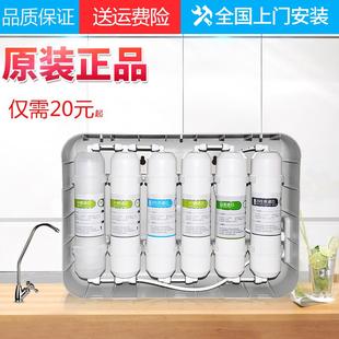 艾沃滤芯PP棉活性炭滤芯 家用净水器超滤滤芯家用全套原厂六级韩式