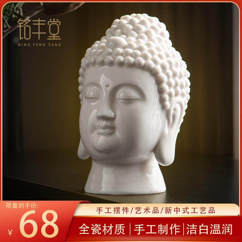陶瓷佛头佛首摆件客厅装饰家居工艺品新中式佛像办公室办公桌摆设,家居饰品,桌面摆件,淘宝优惠券,粉丝福利购,淘宝优惠卷