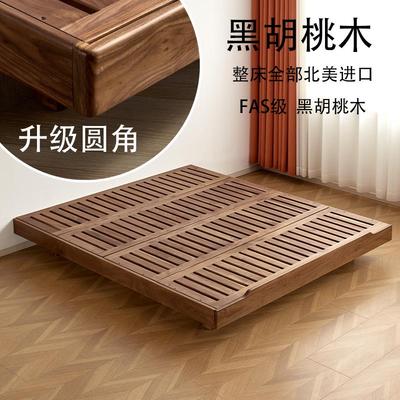 北美黑胡桃木悬浮床无床头床榻榻米床小户型床纯全实木床床架矮床
