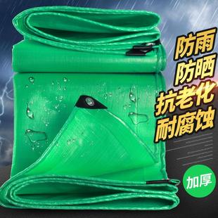 加厚防雨布防水防晒篷布超轻货汽车遮阳雨棚蓬布塑料彩条油帆苫布