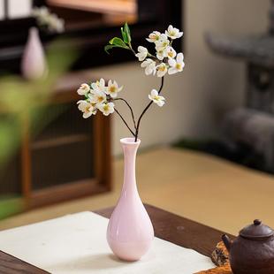 复古粉釉花器家居手工插花摆件桌面鲜花水培 景德镇陶瓷花瓶新中式