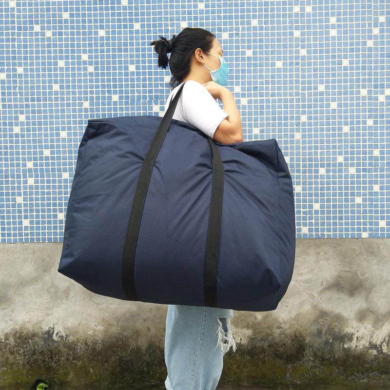 搬家打包袋牛津布袋子特大加厚防水编织邮寄航空托运袋蛇皮行李袋