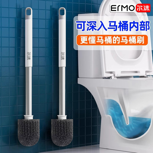 尔沫新款马桶刷壁挂式家用厕所卫生间刷子无死角清洁刷加长合金杆
