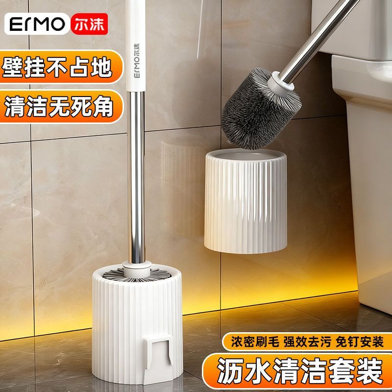 尔沫马桶刷无死角壁挂清洗卫生间浴室洁厕疏通器刷子洗厕所蹲便器