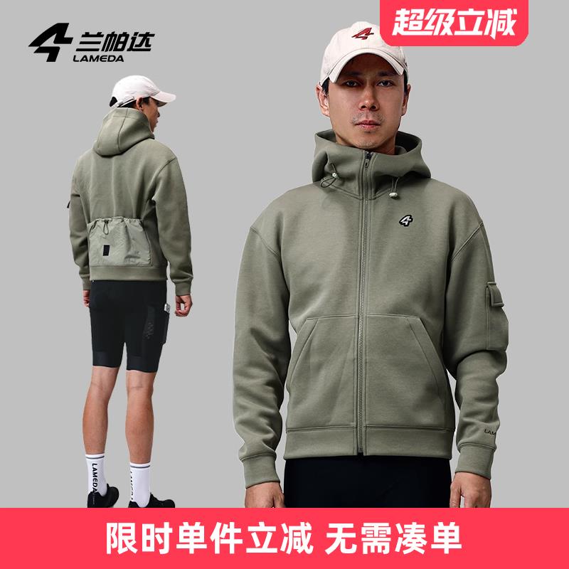 兰帕达春秋冬季运动卫衣休闲骑行自行车保暖宽松时尚通勤户外外套