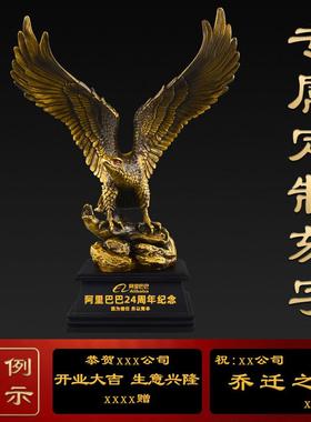 黄铜雄鹰大鹏展翅老鹰摆件大展宏图办公室开业礼品大展鸿图大铜鹰