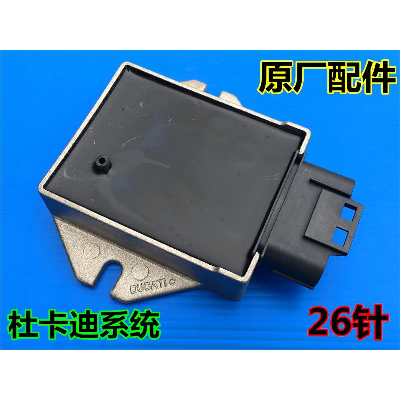 适用春风ECU 领跑CF150/CF150T-6B/得意/CF150T-3G控制单元电脑板