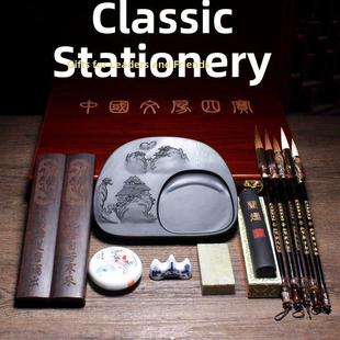 安徽歙砚天然原石精品文房四宝笔墨纸砚国礼礼盒套装包邮送礼佳品