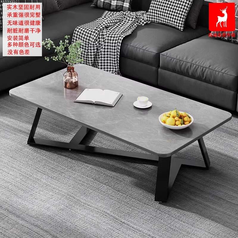 茶几桌客厅家用现代轻奢小户型办公室用简约沙发2025新款岩板桌子
