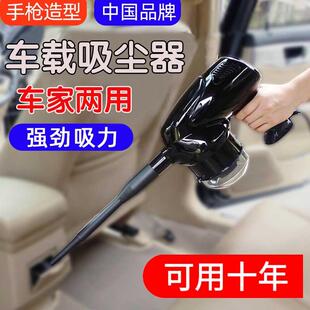 有线小型吸尘机 车载吸尘器大功率强力汽车专用家用干湿两用手持式