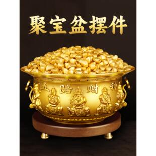 聚宝盆招财聚财摆件纯铜五路财神沙金小元宝聚宝盆里放的东西大号