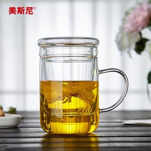 喝水杯子礼品杯 美斯尼玻璃杯加厚泡茶杯耐高温茶水分离杯家用男士