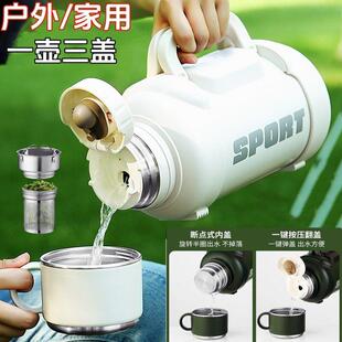 琪虎316不锈钢大容量全钢保温壶户外车载大号保温杯保冷泡茶壶2升