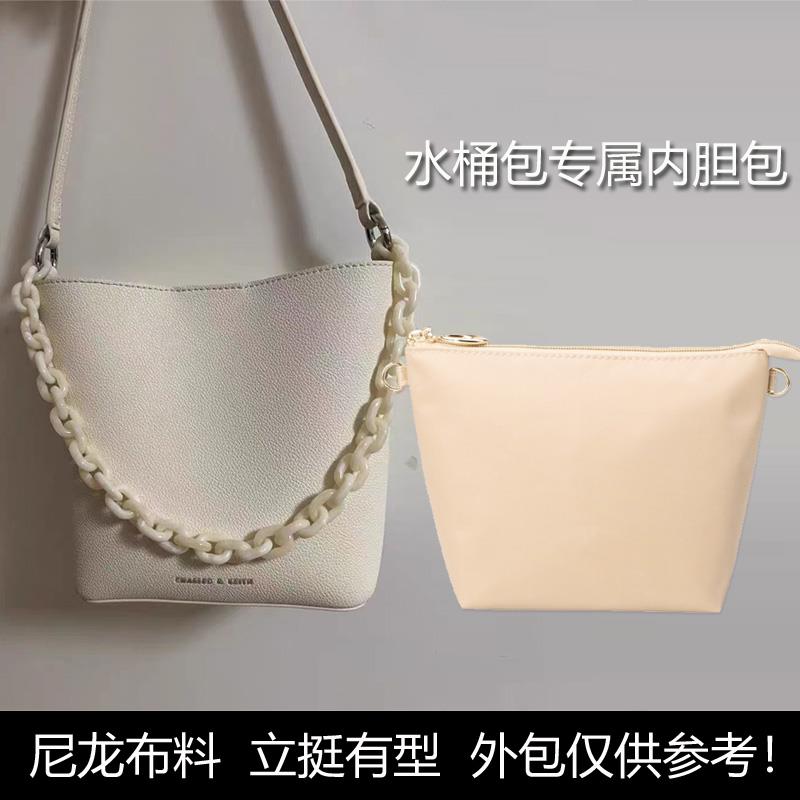 适用于CK夏季新款迷你mini水桶包内胆包收纳小包中包内衬袋带拉链