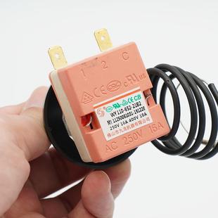 哲灵宏灵合宏开水器温控器九龙牌30-110℃度温度控制器