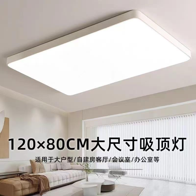 超大客厅方形灯大尺寸方形吸顶灯1米1.2米特大号正方形办公室客厅