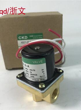电磁阀AB21-02-2A/3/5A/-AC220V-DC24V CKD AB21-02-3A-DC24V