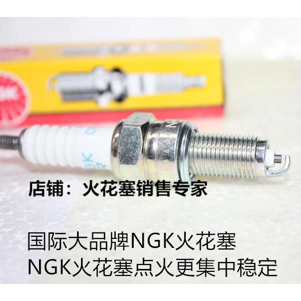 赛科龙RA2 RX3 RT3 RX1 RX6 RZ3 RC3摩托车适用NGK镍金火花塞