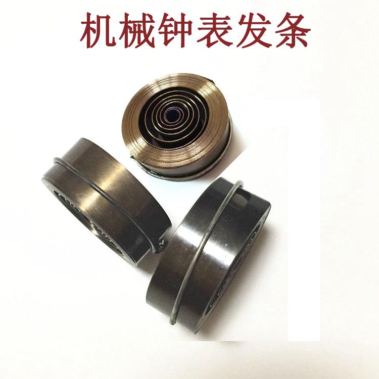 老式机械钟表通用发条北极星三五挂钟座钟金属配件古董报时钟零件