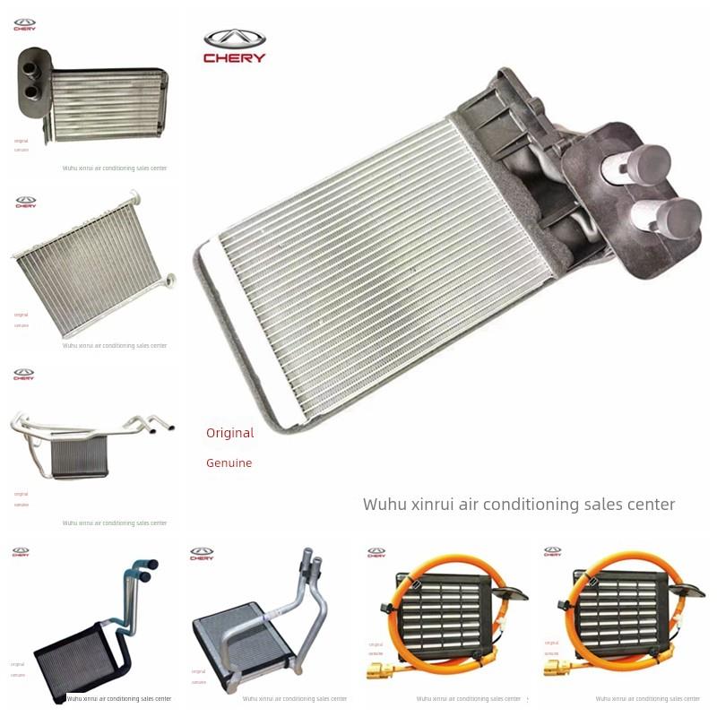 奇瑞风云2台老虎3X57893Xe5X空调热水器水箱老虎7Pr08Puls加热器