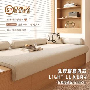 泰迪绒飘窗垫窗台垫子四季 2025新款 通用可拆洗阳台垫子卡座坐垫