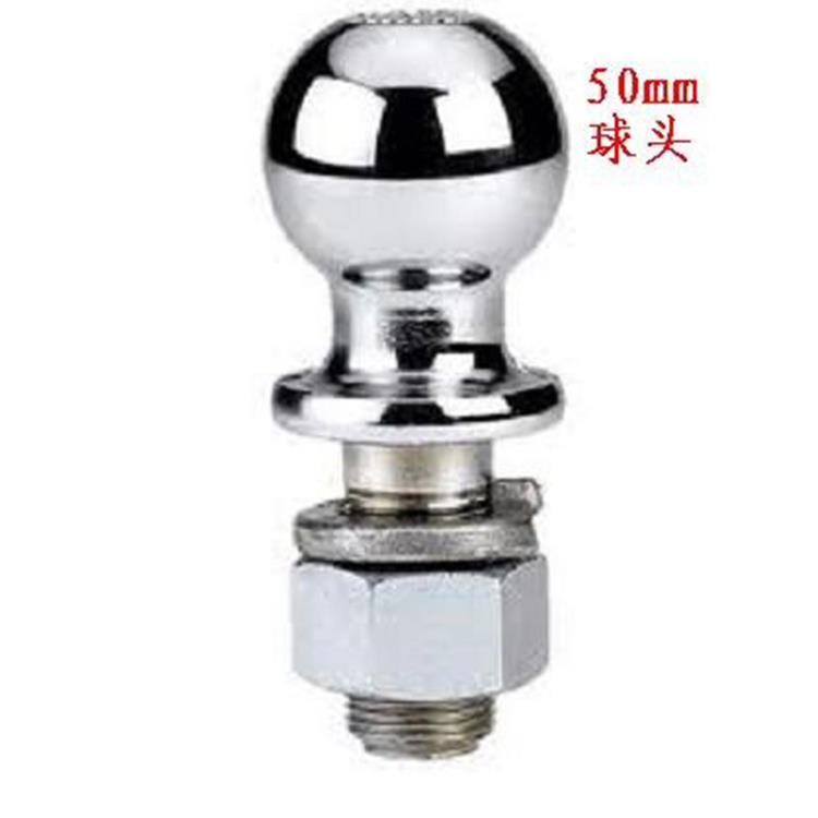包邮！拖车球 游艇拖车球头拖车配件连接器 50mm 19杆 22杆 25