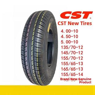 145 正鑫轮胎4.00 10无内胎轮胎135 5.00 70R12朝阳新能源电 4.50