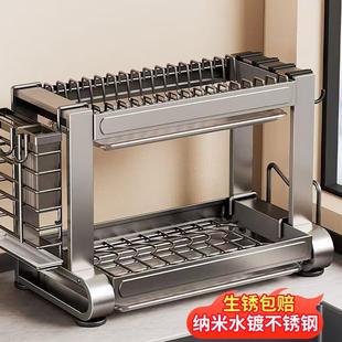 不锈钢碗碟收纳架沥水架厨房台面置物架家用碗架放碗筷砧板碗盘架