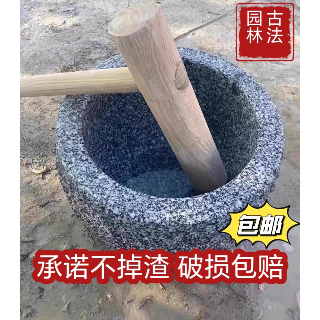 石雕打糍粑工具家用老石臼超大号打年糕老式锤辣椒艾绒对鱼饵庭院