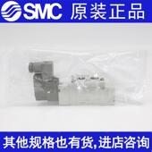 6LD 7220 5LZD 7320 SMC新电磁阀SY7120 4YO 5LD C10
