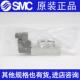 6LD 7220 5LZD 7320 SMC新电磁阀SY7120 4YO 5LD C10