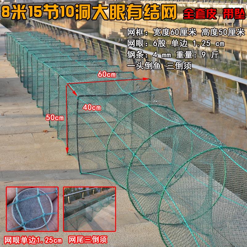 有结大鱼笼捕鱼网笼60*50大框虾笼捕虾网龙虾网地网笼甲鱼螃蟹笼